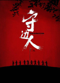女朋友的朋友5文字